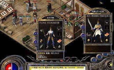 传奇黄泉教主在骨魔洞哪里 传奇黄泉教主在骨魔洞哪里