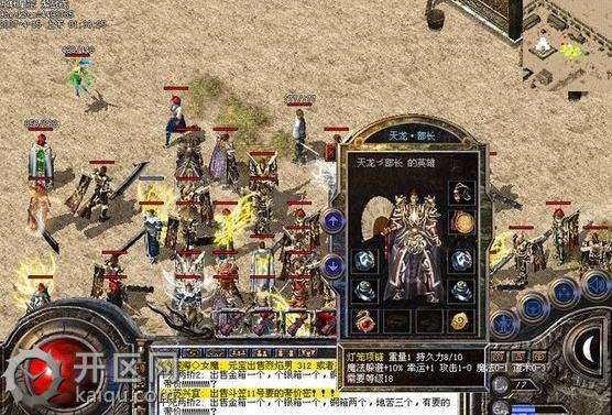 秒杀·超级打怪可以合成切割神器 秒杀·超级打怪可以合成切割神器