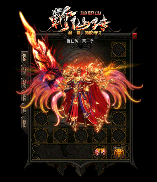 传奇战士追人的几个要点 传奇战士追人的几个要点