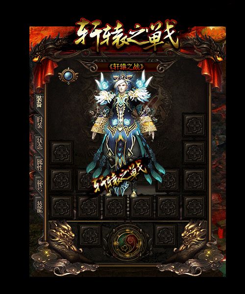 神魔赤月传奇如何智取天魔灵 神魔赤月传奇如何智取天魔灵