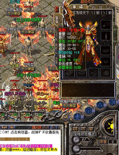 邀请传奇好友会有额外奖励吗 邀请传奇好友会有额外奖励吗