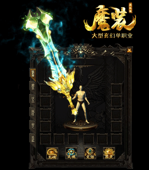吞噬界龙 吞噬界龙
