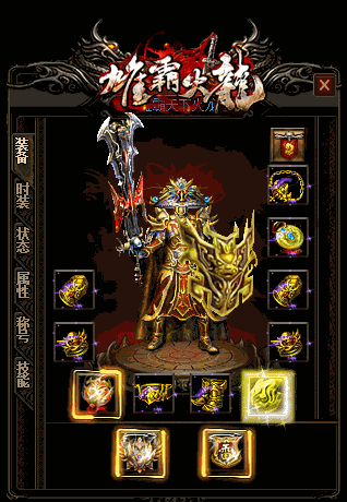 传奇法师在哪里练圣言术最好 传奇法师在哪里练圣言术最好