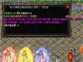 道神戒指助力道士职业发展的关键道具 道神戒指助力道士职业发展的关键道具