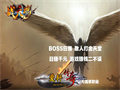 传奇充值在仿盛大游戏世界的实打实好用价值